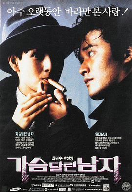阿甘正传 飘花电影推荐
